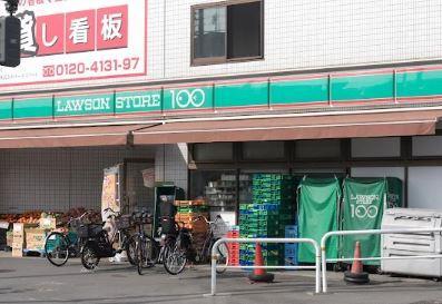 エルミタージュ ドゥ メゾン コンビ二：ﾛｰｿﾝｽﾄｱ100 LS北区豊島三丁目店　10m