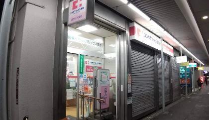 グランディール荻窪 ドラッグストア：ｺｺｶﾗﾌｧｲﾝ薬局荻窪天沼店　298m