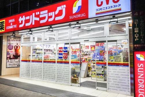 La Gracia四谷 ドラッグストア：ｻﾝﾄﾞﾗｯｸﾞ CVS四谷三丁目店　299m