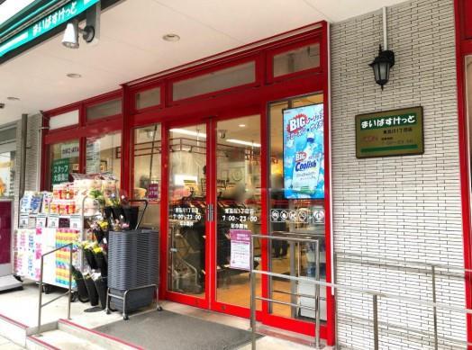 キャナルテラス品川 スーパー：まいばすけっと 東品川1丁目店　145m