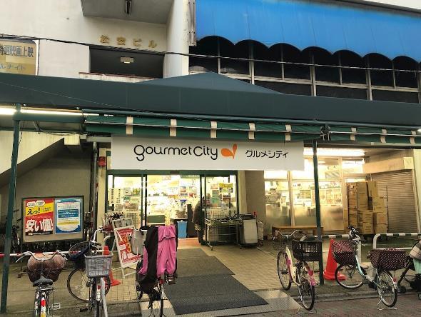 Bonheur スーパー：ｸﾞﾙﾒｼﾃｨ東尾久店　316m