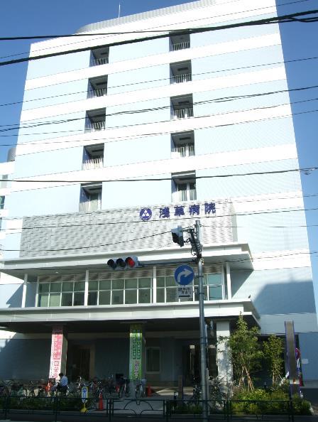 アヴァンタージュ浅草 総合病院：浅草病院　72m
