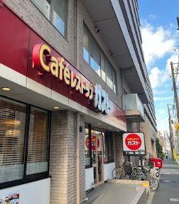 ブルーフォレスト レストラン：ｶﾞｽﾄ 錦糸町北口店　380m