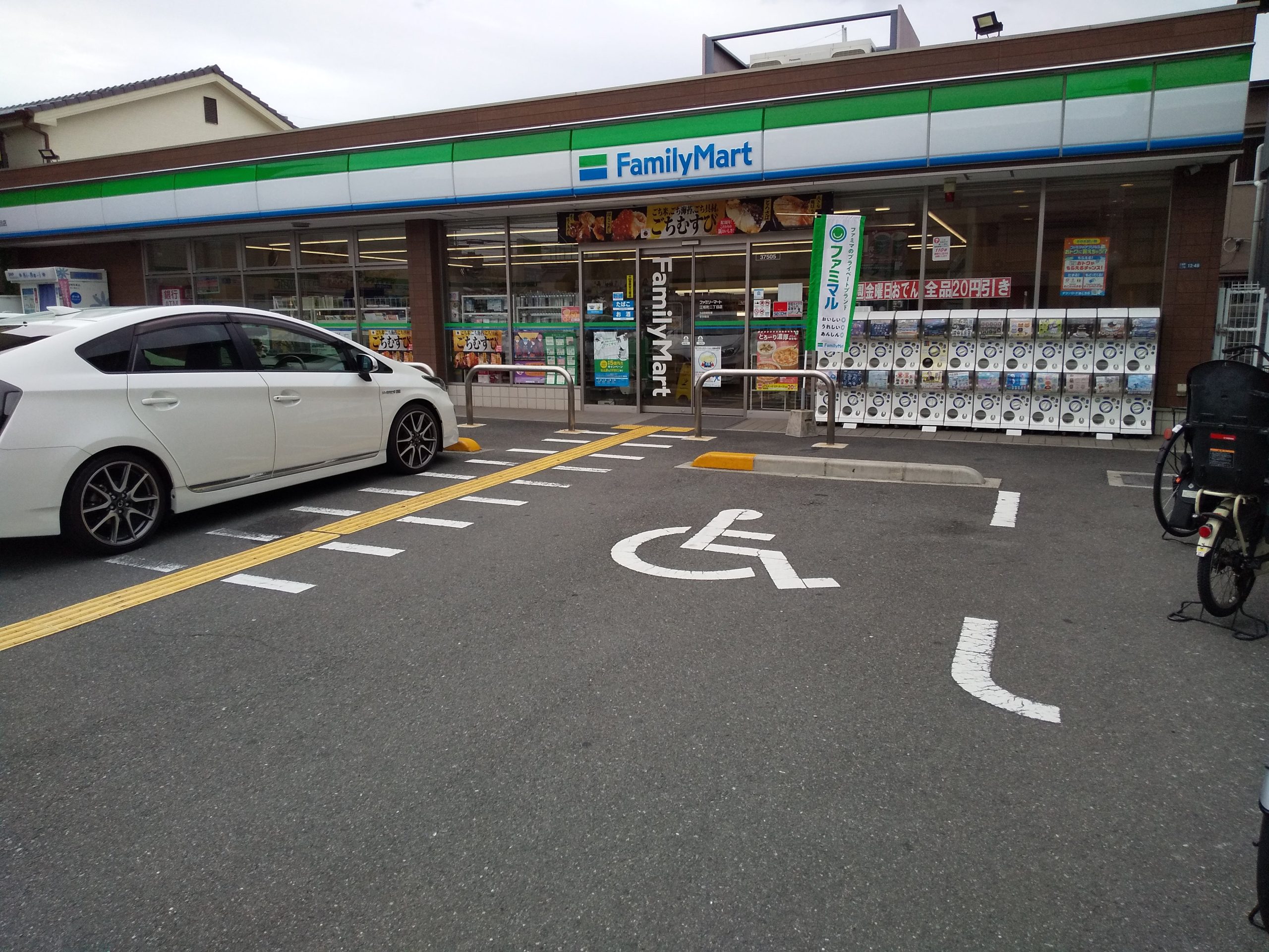 グラッドネス江坂 コンビ二：ﾌｧﾐﾘｰﾏｰﾄ 江坂町二丁目店　436m