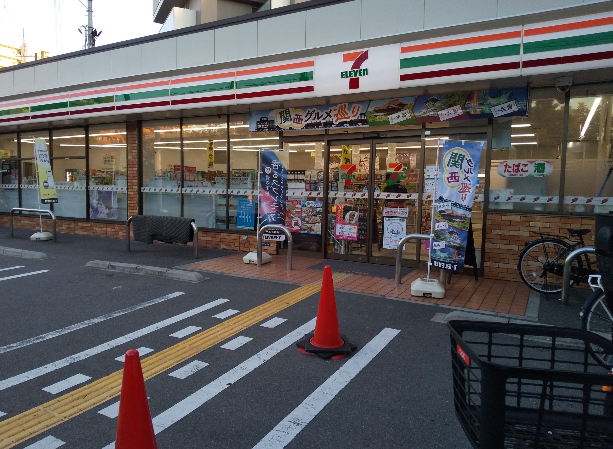 グラッドネス江坂 コンビ二：ｾﾌﾞﾝｲﾚﾌﾞﾝ 吹田豊二店　439m