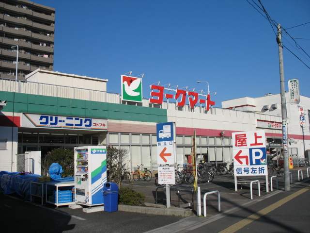 NOBLE HEIM todakoen スーパー：ﾖｰｸﾏｰﾄ 下前店　1389m