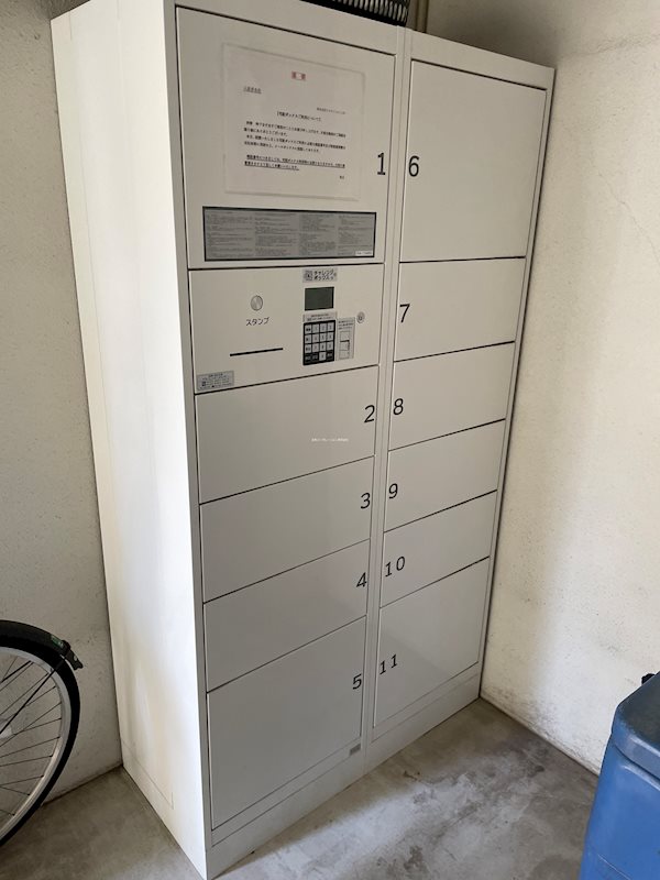 MFC 宅配Box