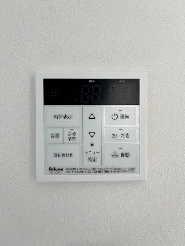 mi patio A棟 その他
