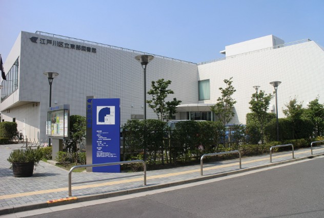 mi patio A棟 図書館：江戸川区立東部図書館　659m