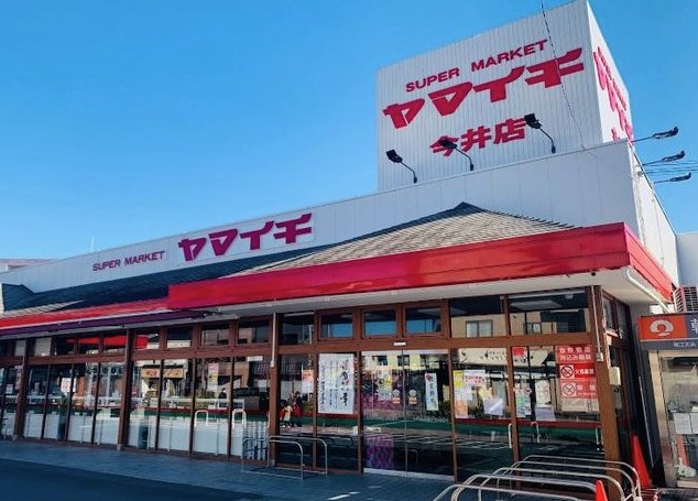 mi patio B棟 スーパー：ヤマイチ今井店　418m