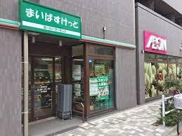 ブランカ ヒルズ スーパー：まいばすけっと 板橋宿店　496m