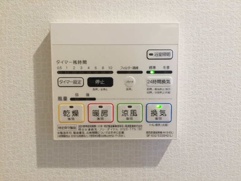 メゾンエーワン 建物プラン例（外観写真）