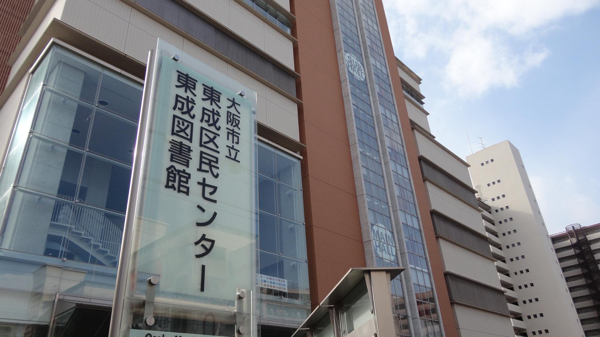 メゾンエーワン 公共施設：東成区民センター、東成図書館　812m
