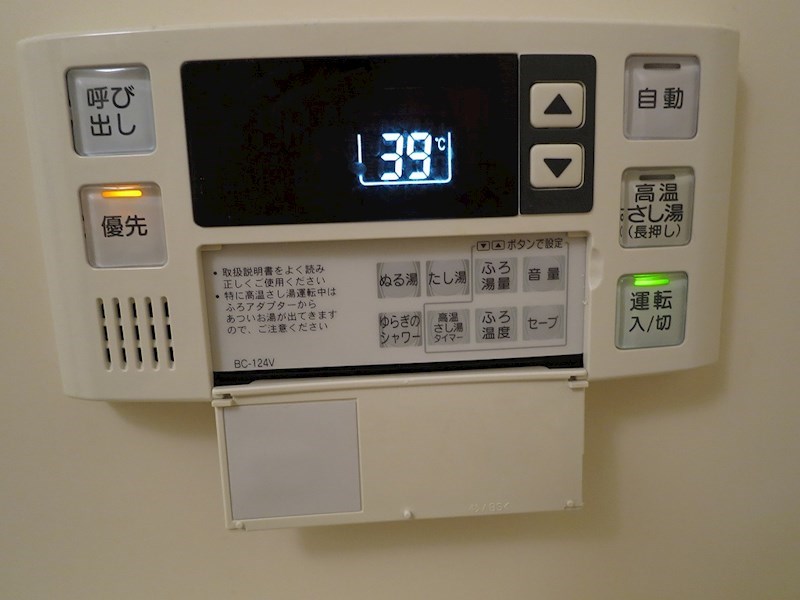 ビヤンポート 高温差湯式追い焚機能あり