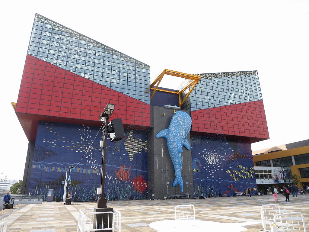 ビヤンポート その他：海遊館　531m