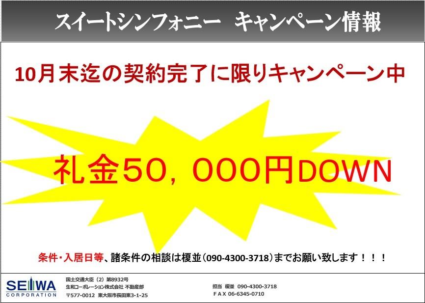 スイートシンフォニー 外観画像
