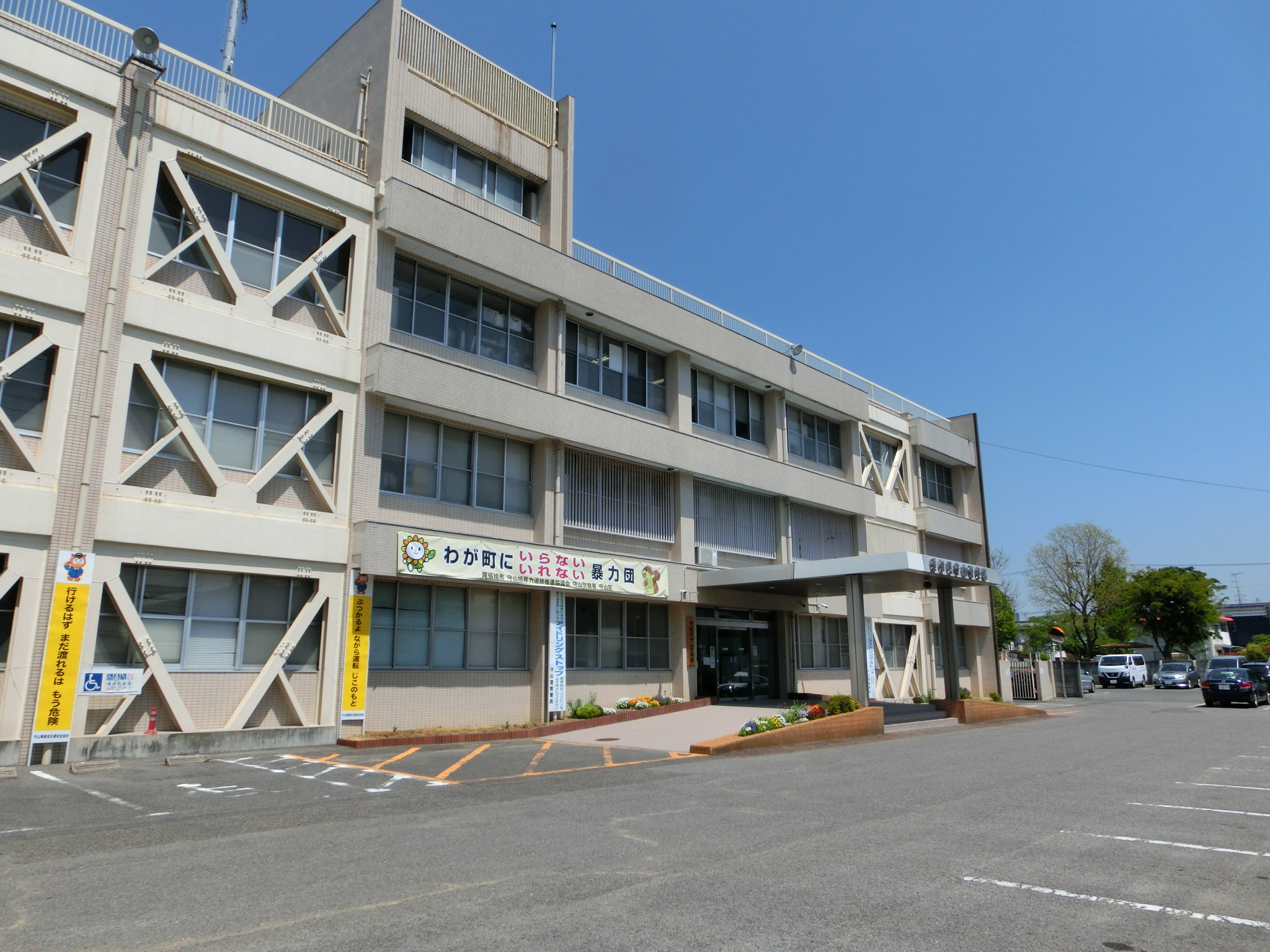アイリス藤が丘 警察署・交番：守山警察署　4837m