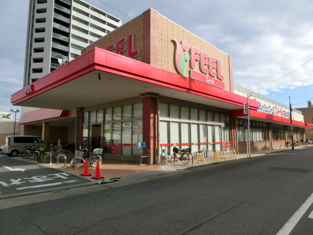 エバーグリーン スーパー：FRESH FOODS FEEL(ﾌﾚｯｼｭﾌーｽﾞﾌｨーﾙ) 花の木店　430m