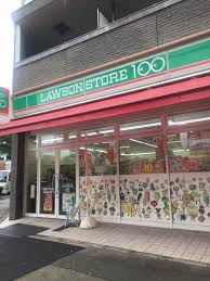 エバーグリーン スーパー：ﾛｰｿﾝｽﾄｱ100 名古屋丸の内店　1368m