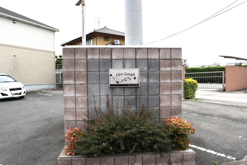 リブ･ラーヴ 銘板