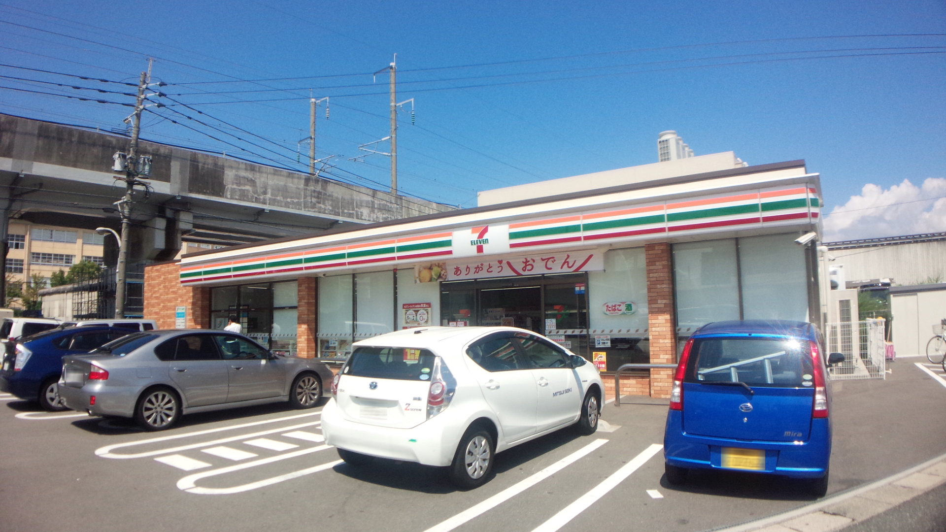 SEIZAN箱崎駅前 (セイザンハコザキエキマエ) コンビ二：セブンイレブン　1706m