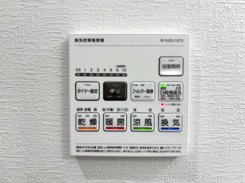 プロニティ博多 現地写真（玄関）