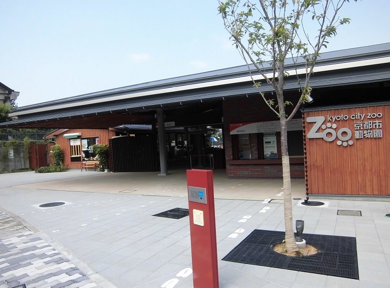 ザ･グレース京都岡崎 その他：京都市動物園　122m