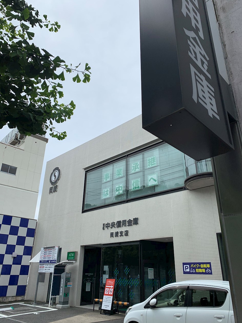 ザ･グレース京都岡崎 銀行：京都中央信用金庫岡崎支店　680m