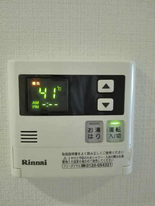 エスポワールワイエム キッチン部分の給湯リモコン