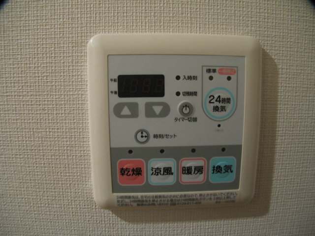 アン セドール 浴室乾燥機