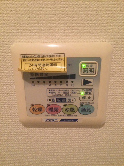 メゾンアイリス(神戸市) 建物プラン例（外観写真）