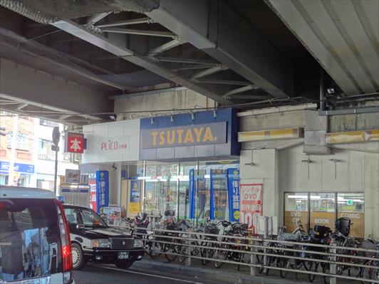 Cherir六甲道(シェリールロッコウミチ) ショッピング施設：ＴＳＵＴＡＹＡ　六甲道店　219m