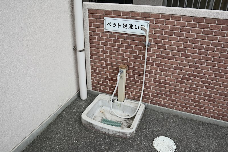 エスポワール(尼崎) ペット足洗い場