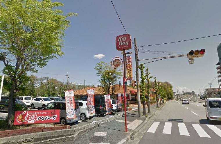 エスポワール(尼崎) レストラン：ﾋﾞｯｸﾞﾎﾞｰｲ 園田店　1534m