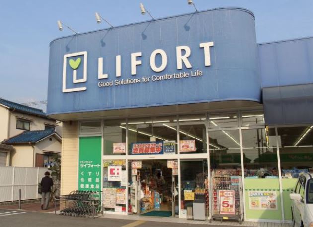ヴィンヒル23 ドラッグストア：ﾗｲﾌｫｰﾄ英賀保店　1145m