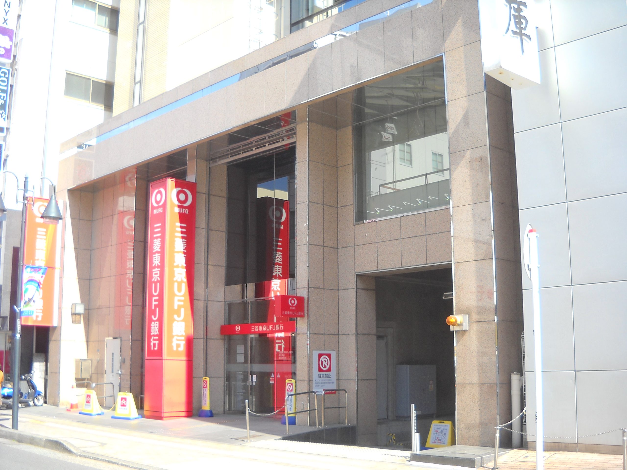 AMOUR HONATSUGI（アムール本厚木） 銀行：三菱東京UFJ銀行厚木支店　547m