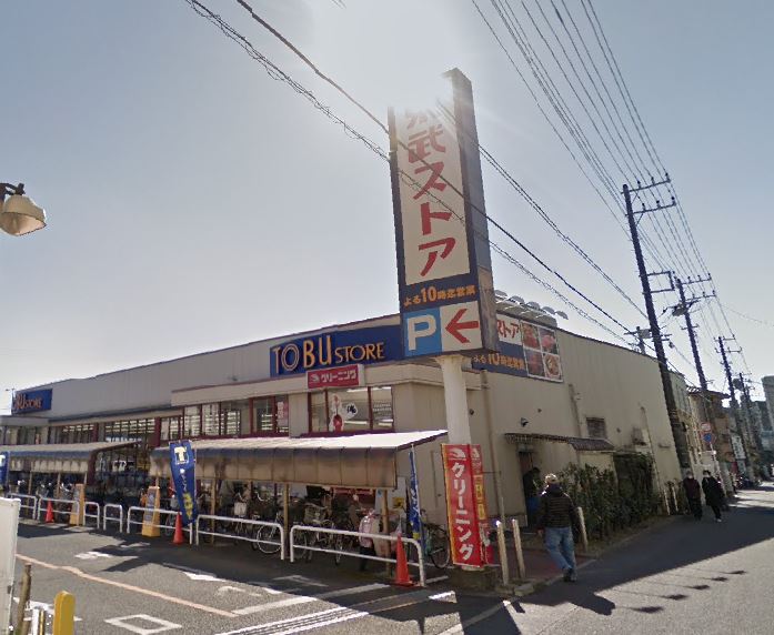 ヴィラ・ラメール スーパー：東武ｽﾄｱ船橋南本町店　799m
