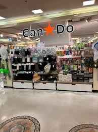 アーバンウェル茨木 スーパー：ｷｬﾝﾄﾞｩ ﾛｻｳﾞｨｱ茨木店　292m