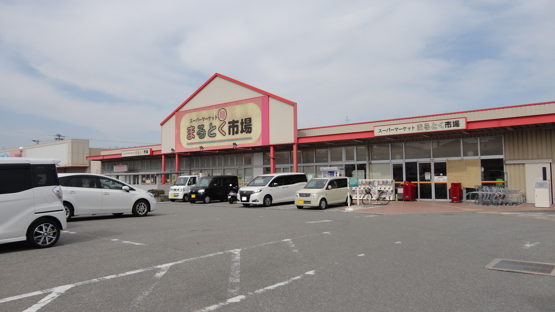 ジュネスト1番館 スーパー：ｲｽﾞﾐﾔ まるとく市場平田店　232m