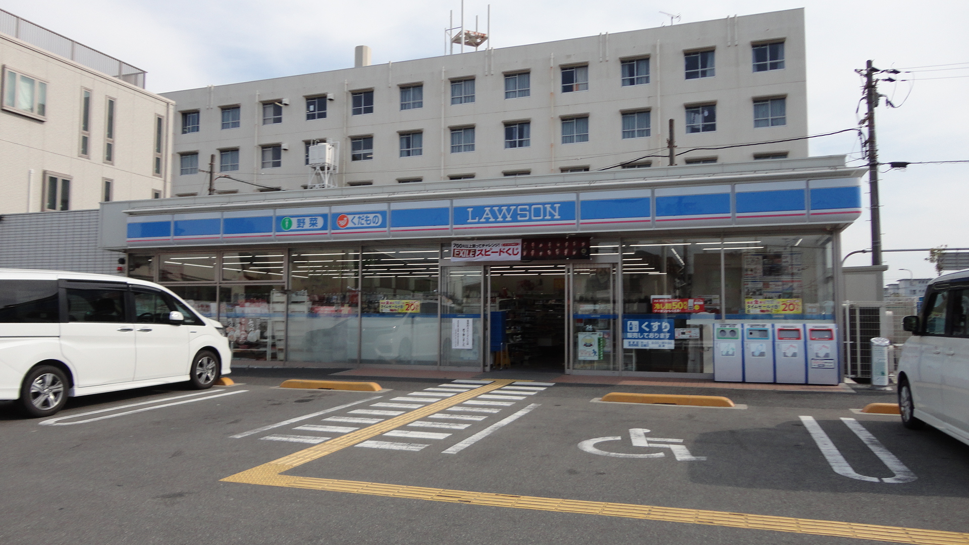 ジュネスト1番館 コンビ二：ﾛｰｿﾝ 茨木平田一丁目店　426m