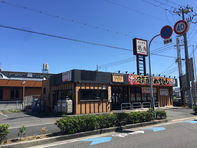 ラビアンローズ レストラン：総本家備長扇屋高石店　681m