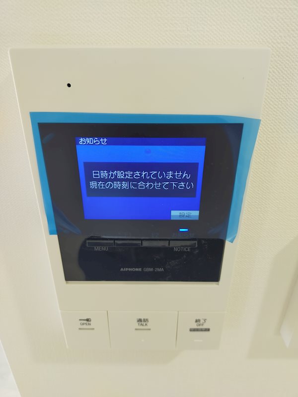 ソフィア・K カラーモニター付きインターホン