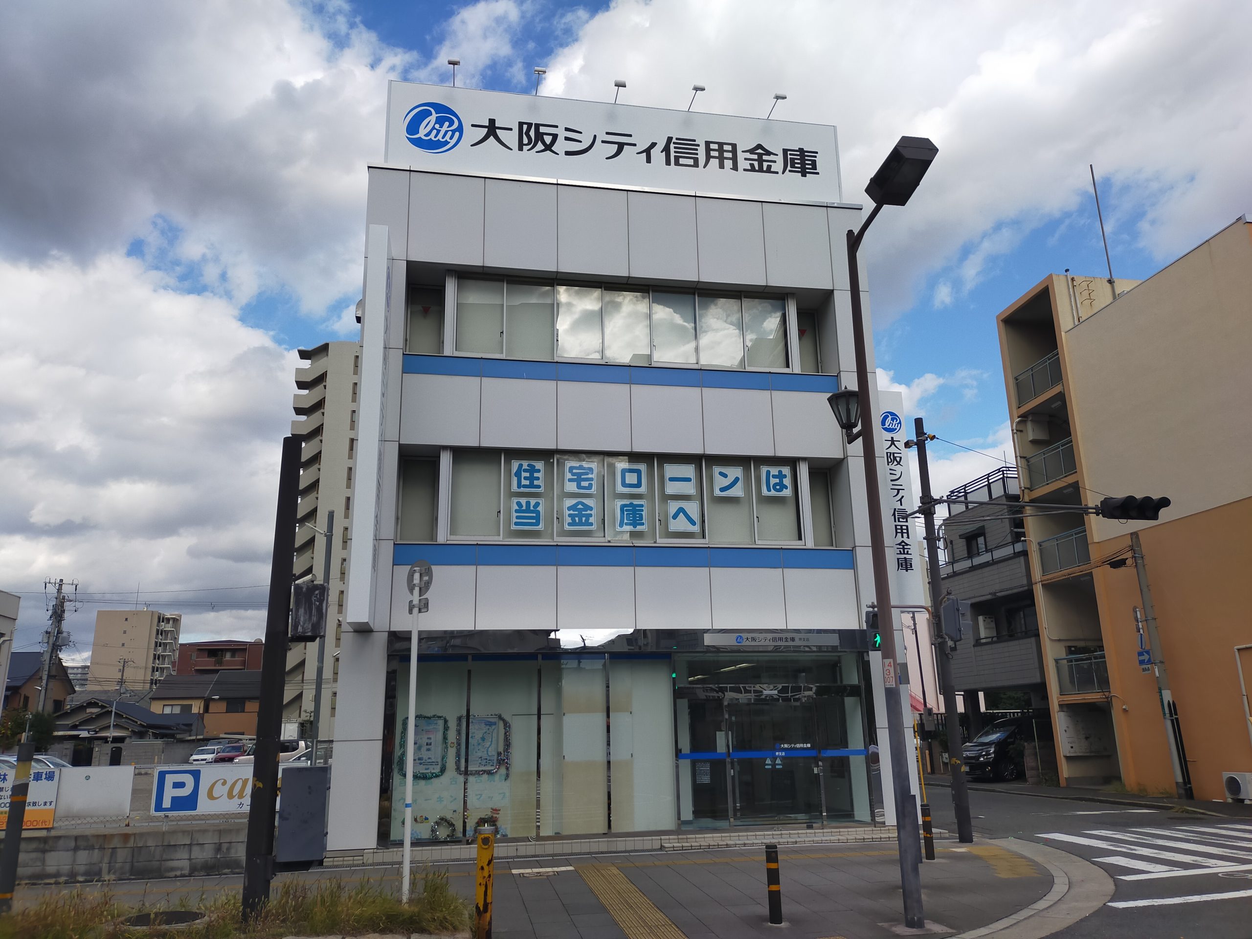 ソフィア・K 銀行：大阪ｼﾃｨ信用金庫堺支店　195m