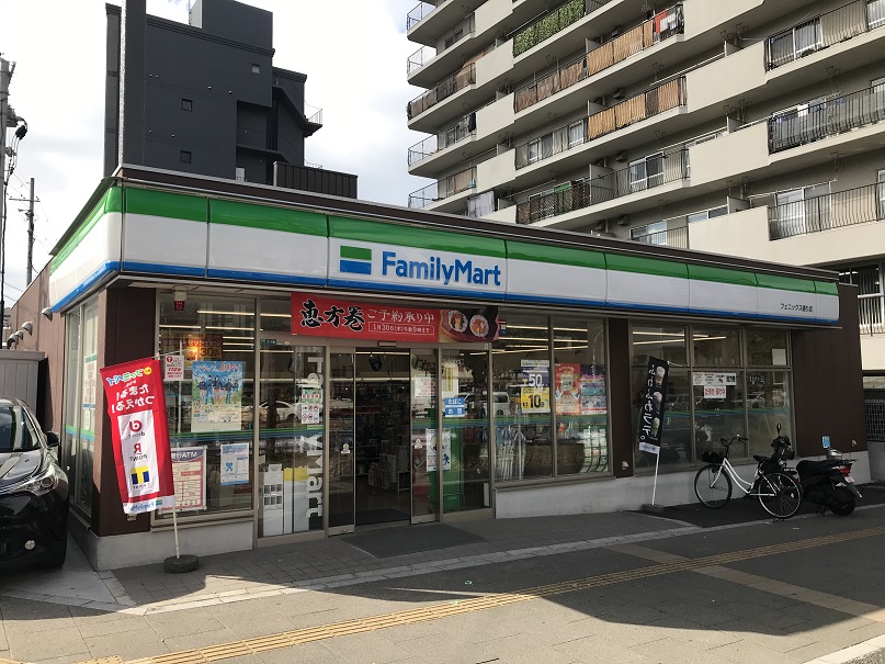 ソフィア・K コンビ二：ﾌｧﾐﾘｰﾏｰﾄ ﾌｪﾆｯｸｽ通り店　253m