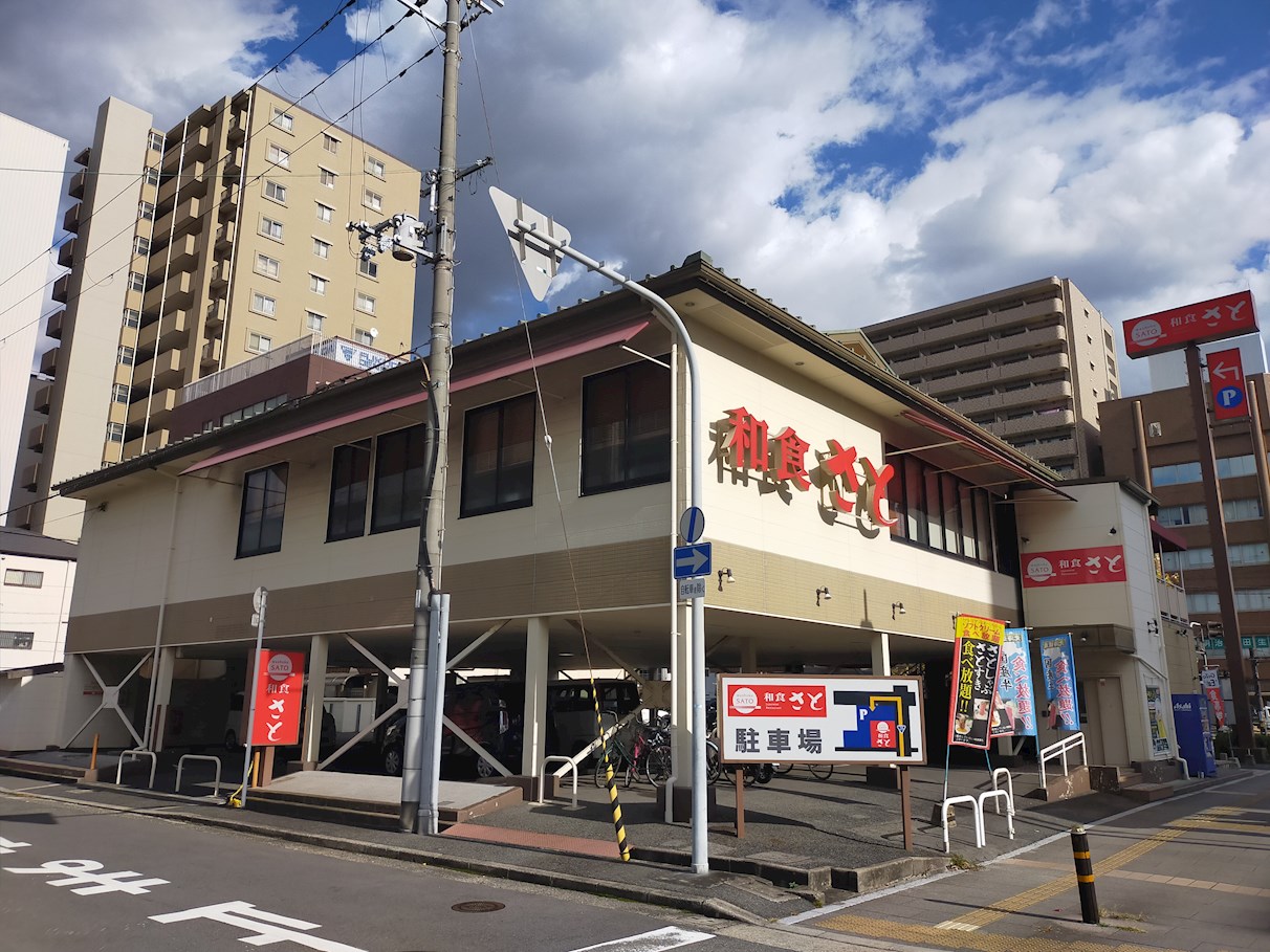 ソフィア・K レストラン：和食さと堺宿院店　398m