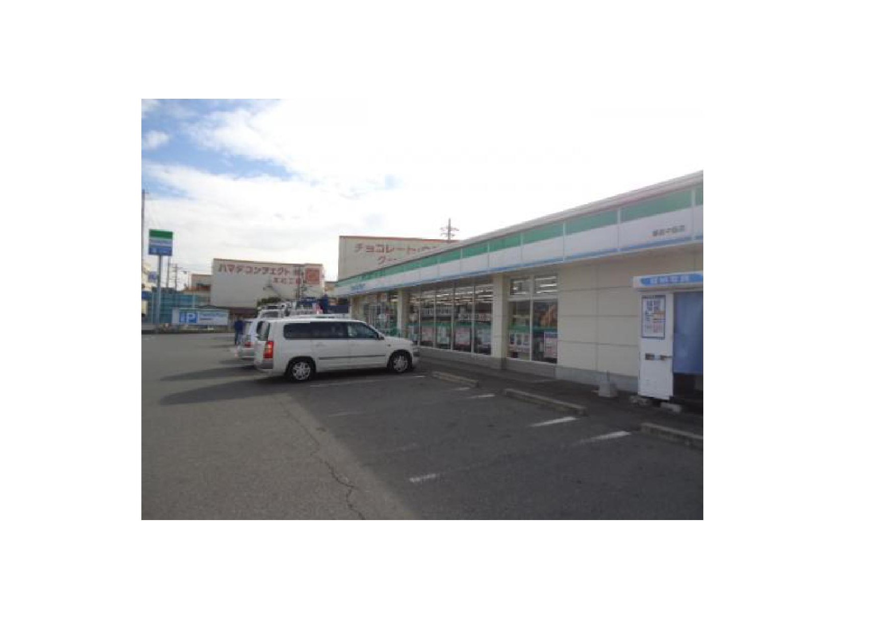 インパルスB棟 コンビ二：ﾌｧﾐﾘｰﾏｰﾄ 姫路中島店　610m