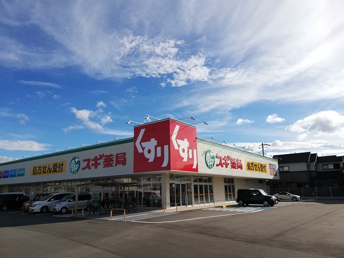 エスポワール２１ ドラッグストア：ｽｷﾞ薬局和泉小田店　1050m