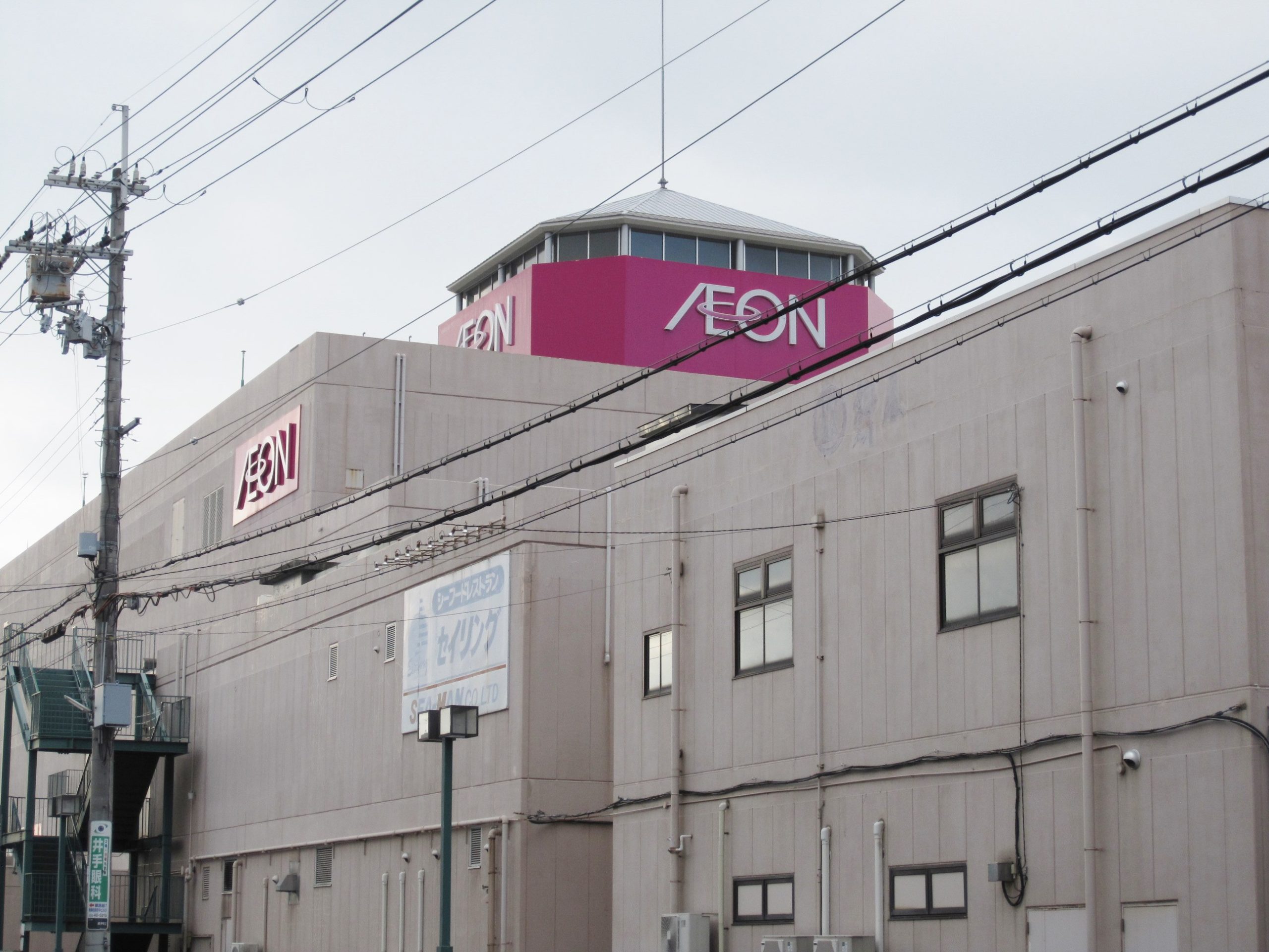 エスポワール２１ スーパー：ｲｵﾝ和泉府中店　1099m