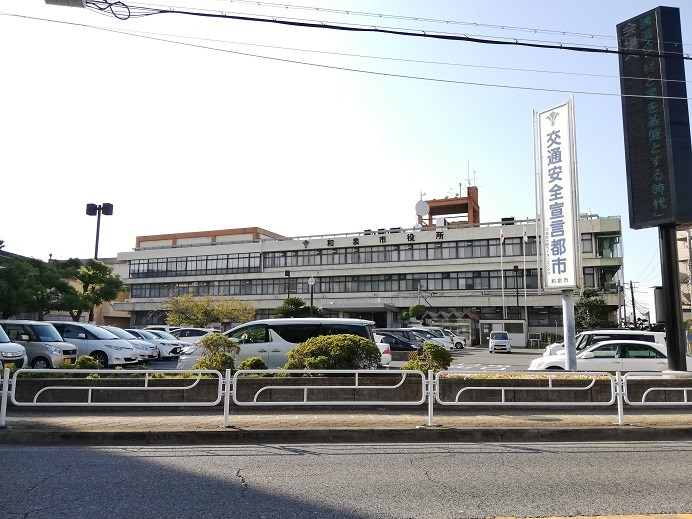 エスポワール２１ 役所：和泉市役所　1349m