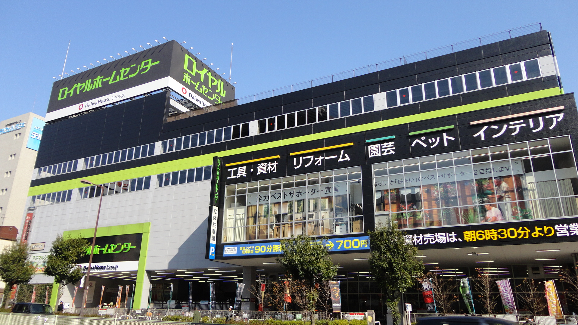 セイワパレス森ノ宮南 ホームセンター：ﾛｲﾔﾙﾎーﾑｾﾝﾀー森ﾉ宮店　230m